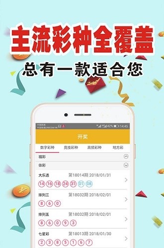 探索最新精準(zhǔn)跑狗圖，7777788888版亮點(diǎn)解析，最新精準(zhǔn)跑狗圖解析，7777788888版亮點(diǎn)探索