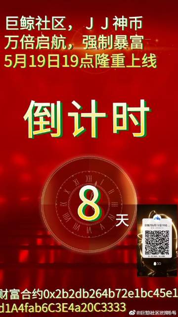 今晚9點(diǎn)35分揭曉結(jié)果，揭秘精準(zhǔn)預(yù)測(cè)的秘密，揭秘預(yù)測(cè)秘密，今晚9點(diǎn)35分揭曉結(jié)果