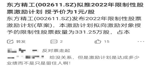 澳門神算子資料免費公開查，揭秘今日是否為二伏天，澳門神算子資料揭秘，今日是否為二伏天免費公開查詢
