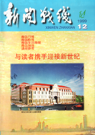 新奧門六和彩今晚開獎(jiǎng)結(jié)果揭秘，新奧門六和彩今晚開獎(jiǎng)結(jié)果大揭秘