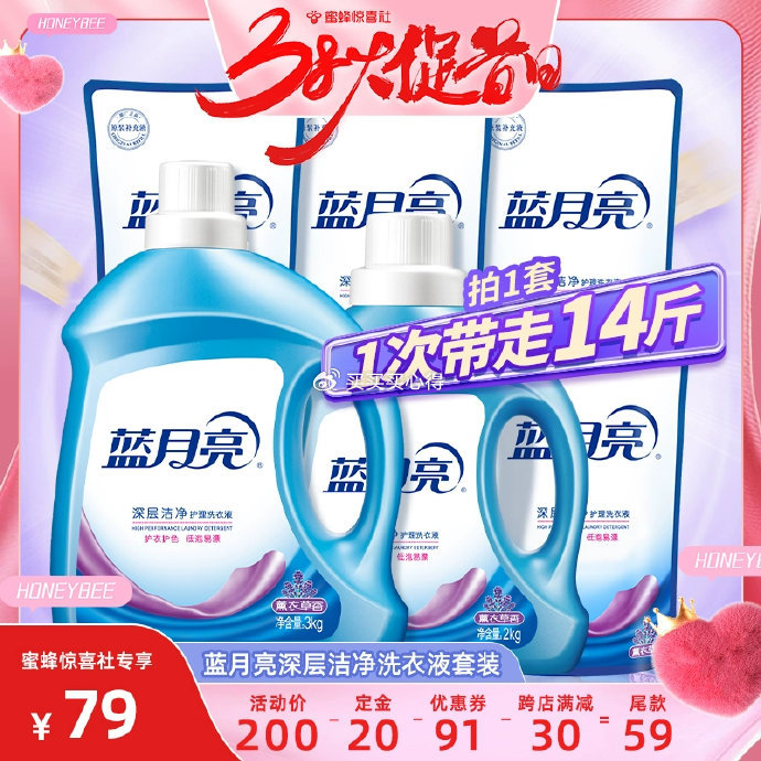 藍月亮一肖一碼精準(zhǔn)72751，揭秘與解析，藍月亮一肖一碼精準(zhǔn)揭秘與解析，72751背后的秘密