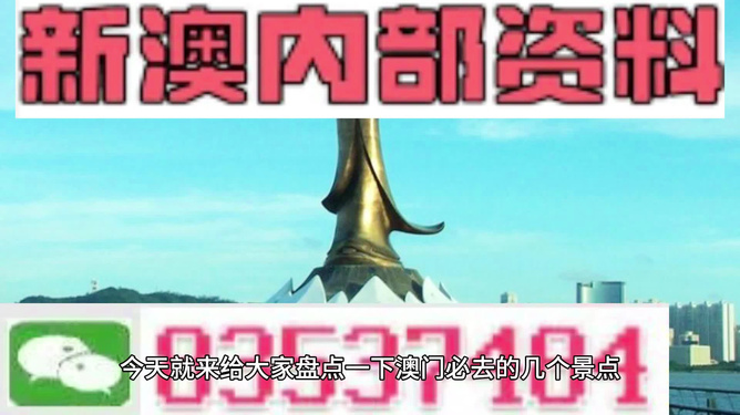 新澳那些殺料準(zhǔn)網(wǎng)址，深度探索與指南，新澳殺料準(zhǔn)網(wǎng)址，深度探索與實用指南