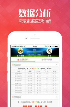 揭秘管家婆100%中獎(jiǎng)澳門彩票秘籍，澳門彩票秘籍揭秘，管家婆中獎(jiǎng)策略大揭秘