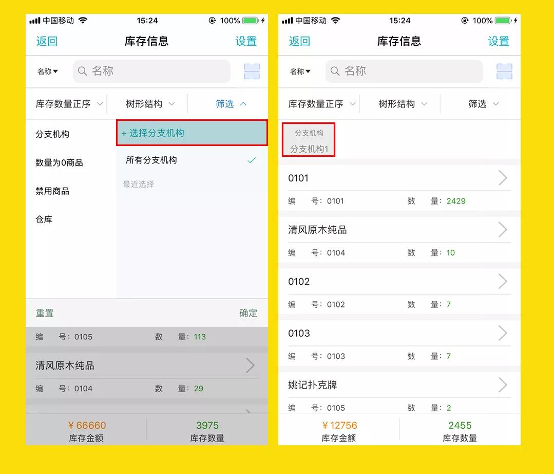 最新更新日志，777788888免費管家婆網(wǎng)，SEO優(yōu)化全面解析，777788888免費管家婆網(wǎng)最新更新日志，全面SEO優(yōu)化解析