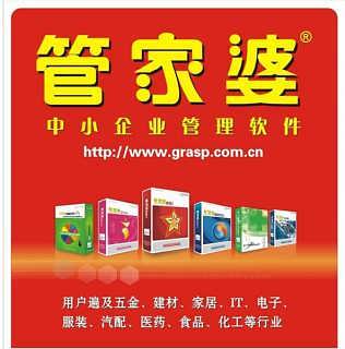 全新升級(jí)，7777788888管家婆，您的智能生活助手，全新升級(jí)智能助手，管家婆7777788888，開(kāi)啟您的智能生活新篇章