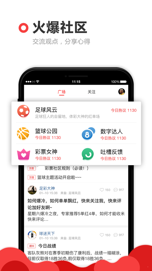 免費版跑狗軟件，優(yōu)化你的體驗與選擇，免費版跑狗軟件，優(yōu)化體驗與選擇的利器