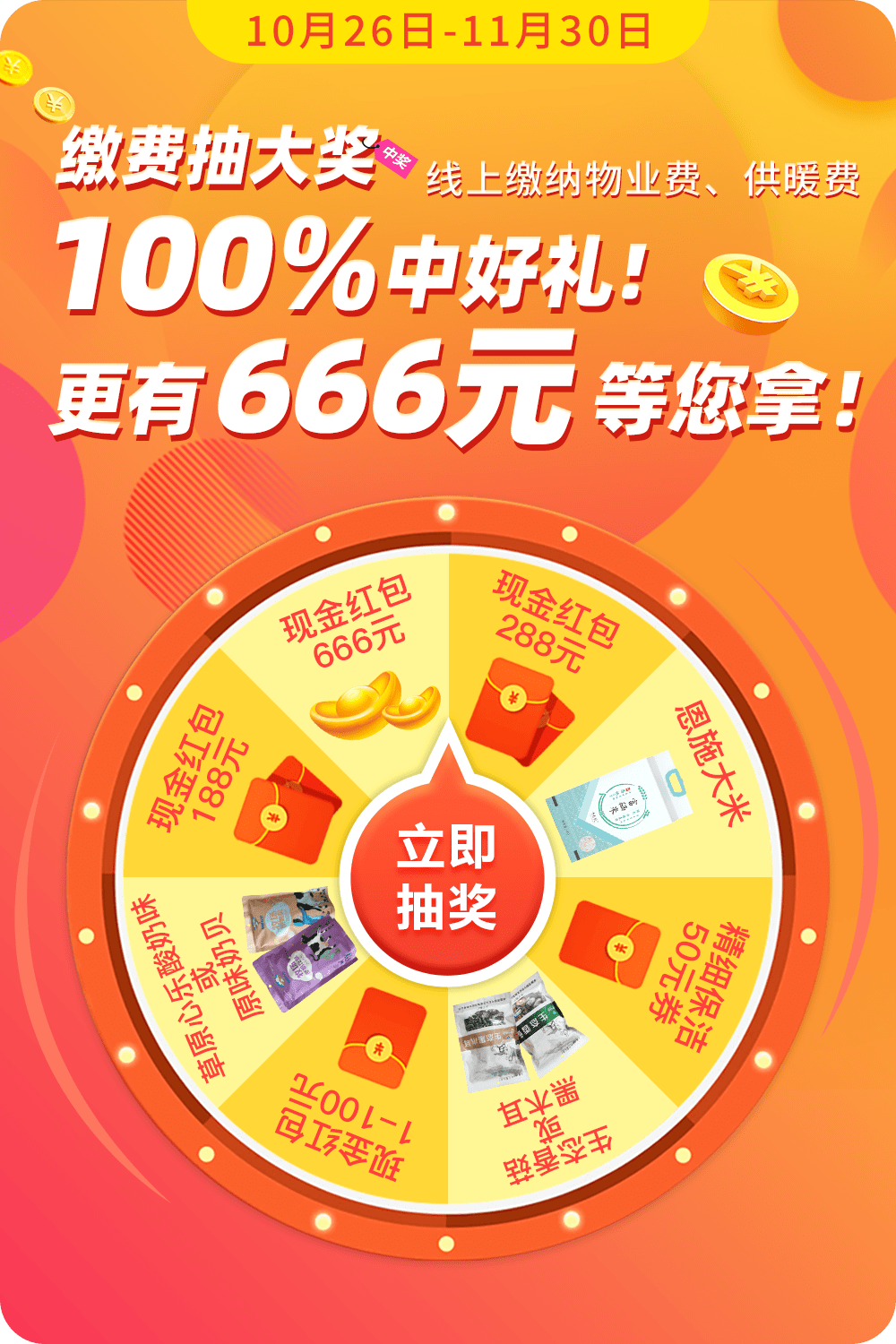 揭秘管家婆，100%中獎的神秘面紗，揭秘管家婆，百分之百中獎的神秘面紗揭曉