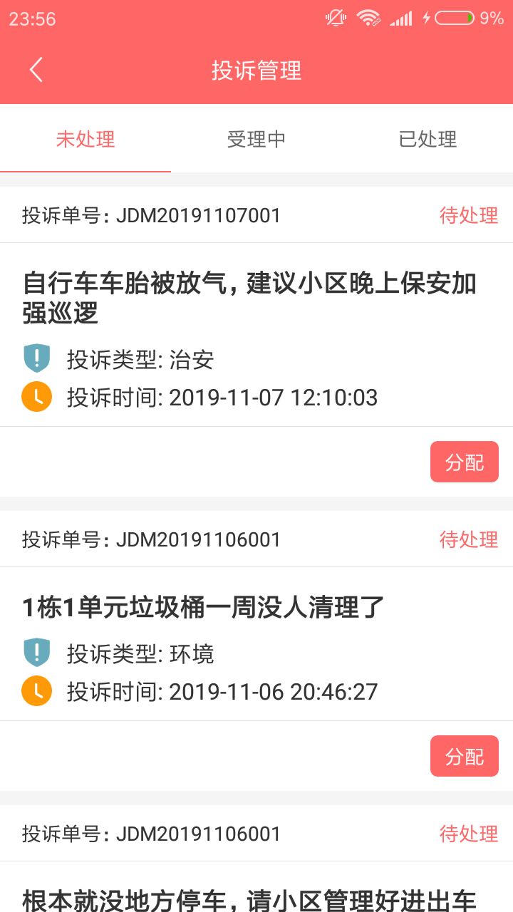 『最新推薦』 7777788888 全新管家服務(wù)體驗(yàn)，全新管家服務(wù)體驗(yàn)推薦 7777788888