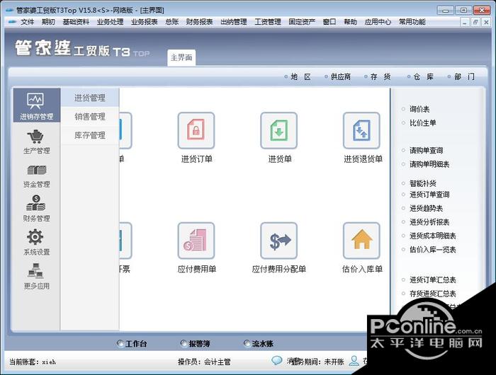 揭秘777888管家婆老家開獎(jiǎng)背后的故事，揭秘777888管家婆老家開獎(jiǎng)內(nèi)幕，背后的故事全解析