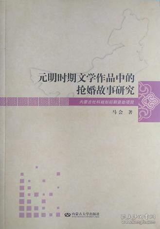 揭秘馬會傳真大三背后的秘密，探索與解析7777788888背后的故事，揭秘馬會傳真大三與神秘數(shù)字7777788888背后的秘密