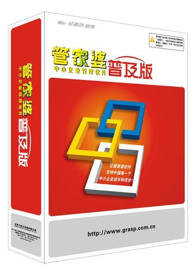 管家婆中的特王中王，深度解析與SEO優(yōu)化策略，管家婆中的特王中王，深度解析與SEO策略優(yōu)化指南