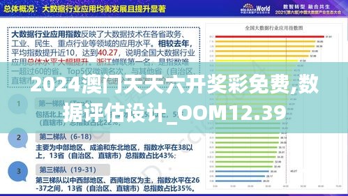 探索新澳門，2025年正版內(nèi)部的新機(jī)遇與挑戰(zhàn)，澳門新機(jī)遇與挑戰(zhàn)，探索內(nèi)部新面貌與未來發(fā)展展望（2025年）