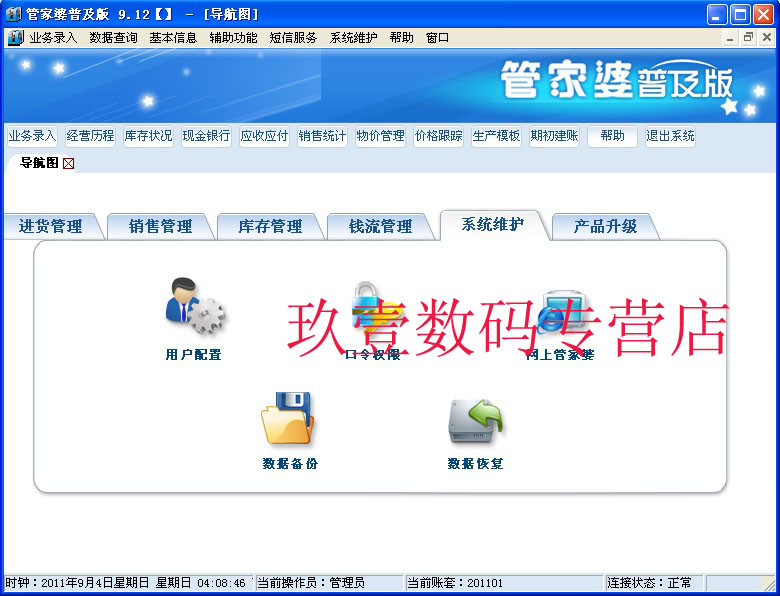探索未來之門，關(guān)于2025新門正版免費(fèi)資本與管家婆的奧秘，探索未來之門，揭秘資本與管家婆的奧秘——2025新門正版免費(fèi)指南