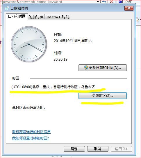 新門內(nèi)部資料最準(zhǔn)確更新時(shí)間，深度解析與策略探討，新門內(nèi)部資料最新更新解析與策略深度探討