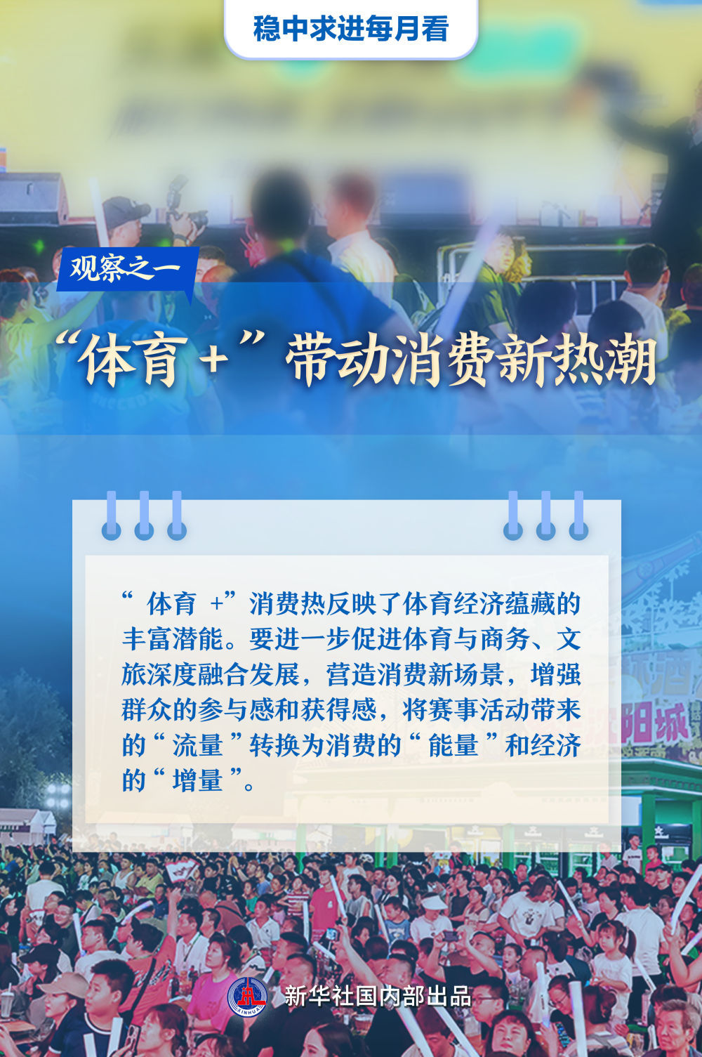 新澳門(mén)管家婆一特一中，探索與解析，澳門(mén)管家婆一特一中，深度探索與解析