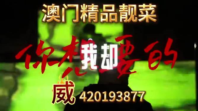澳門正版免費(fèi)四不像預(yù)測(cè)與解析（2025年精準(zhǔn)版），澳門正版免費(fèi)四不像預(yù)測(cè)解析（精準(zhǔn)版2025年預(yù)測(cè)）