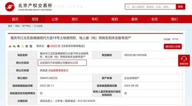 關(guān)于4887掛掛牌資料圖的庫(kù)存管理與優(yōu)化策略，4887掛掛牌資料圖的庫(kù)存管理與優(yōu)化策略解析