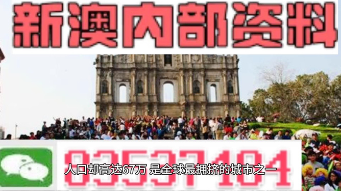 澳門正版免費(fèi)精準(zhǔn)大全，探索彩票的奧秘與期待（第367期），澳門正版免費(fèi)精準(zhǔn)大全，第367期彩票奧秘探索與期待