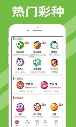 新澳天天開獎(jiǎng)資料大全第1038期，全方位解讀與策略分析，新澳第1038期開獎(jiǎng)資料解讀與策略分析大全