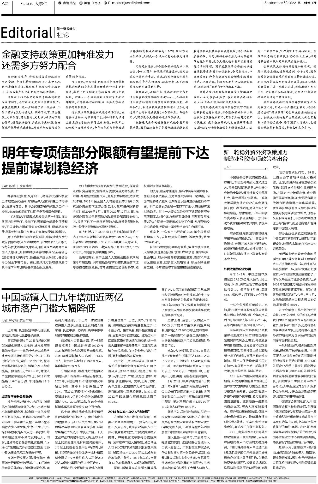 2025年精準資料大全——全方位資源匯總與前瞻展望，2025年全方位資源匯總與前瞻展望，精準資料大全
