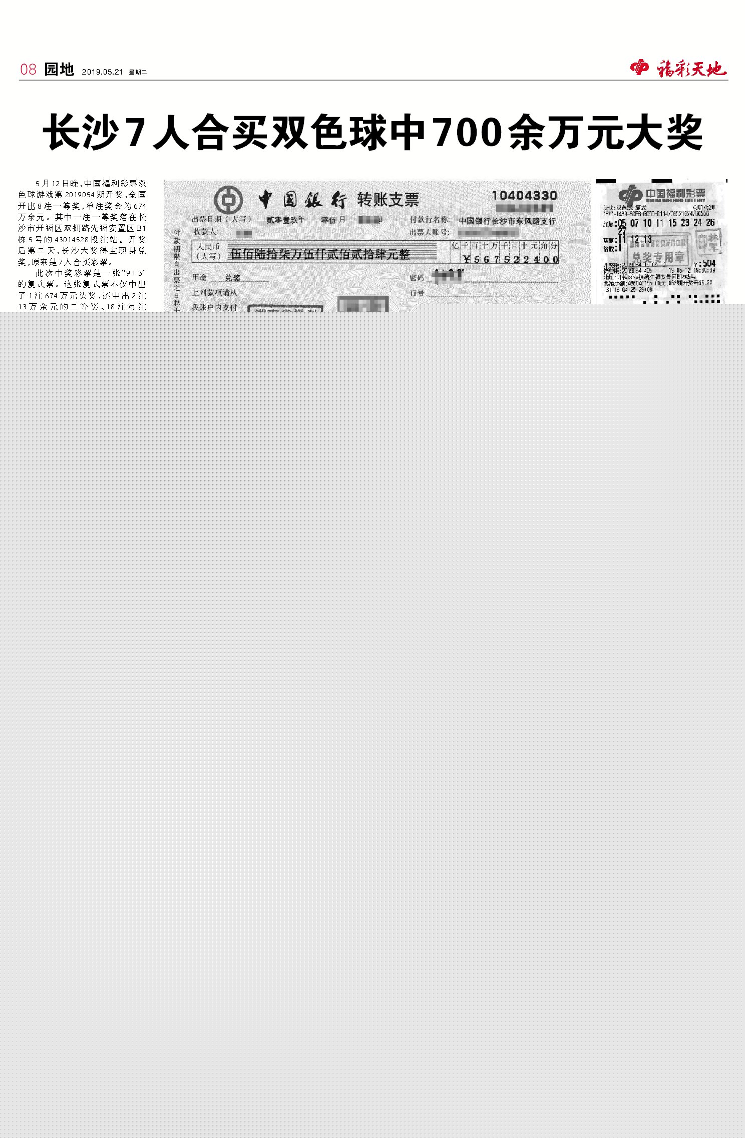 狀元紅網(wǎng)，揭秘狀元背后的秘密，探尋狀元紅網(wǎng)4987精準資料的力量，狀元背后的秘密，狀元紅網(wǎng)與精準資料的探尋力量