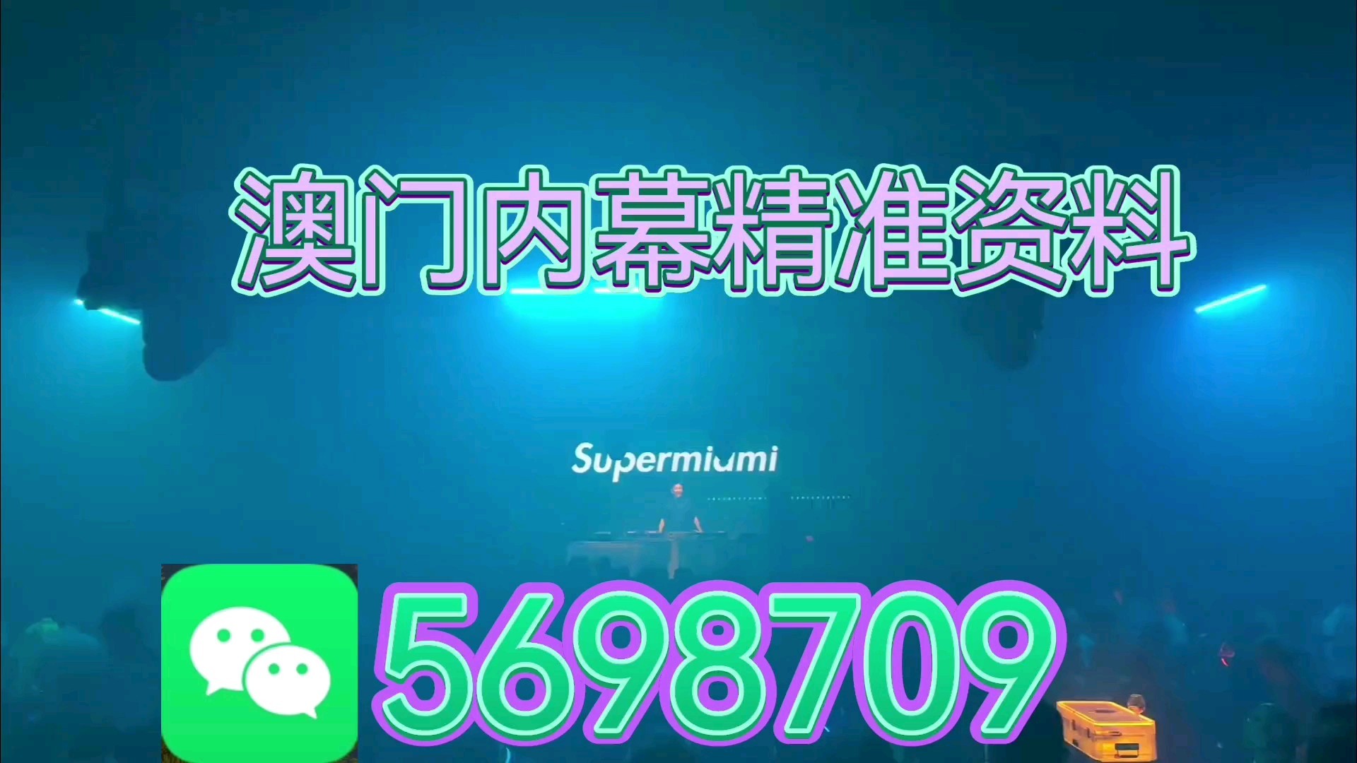澳門芳草地一肖一碼，探索神秘與魅力的交匯點(diǎn)，澳門芳草地神秘與魅力的交匯點(diǎn)，一肖一碼探索之旅