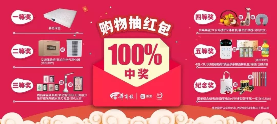 管家婆100%中獎澳精練釋義解釋，揭秘背后的秘密與真相，揭秘管家婆中獎奧秘，澳精練釋義與真相探索