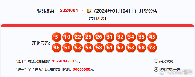最新4987鐵算算盤開獎(jiǎng)結(jié)果及深度解析，最新4987鐵算算盤開獎(jiǎng)結(jié)果及深度解析，揭秘最新數(shù)據(jù)