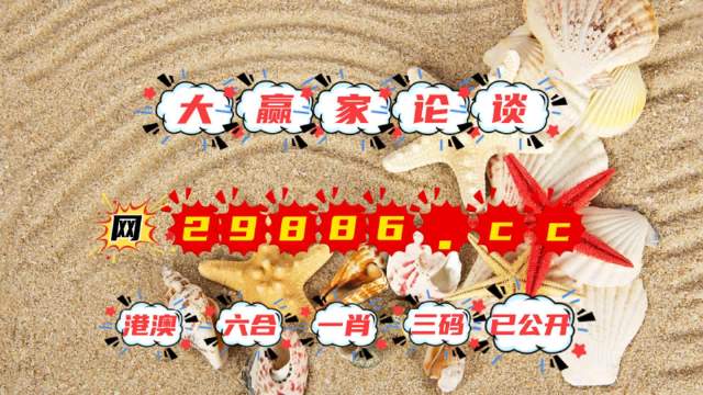 澳門 第12頁