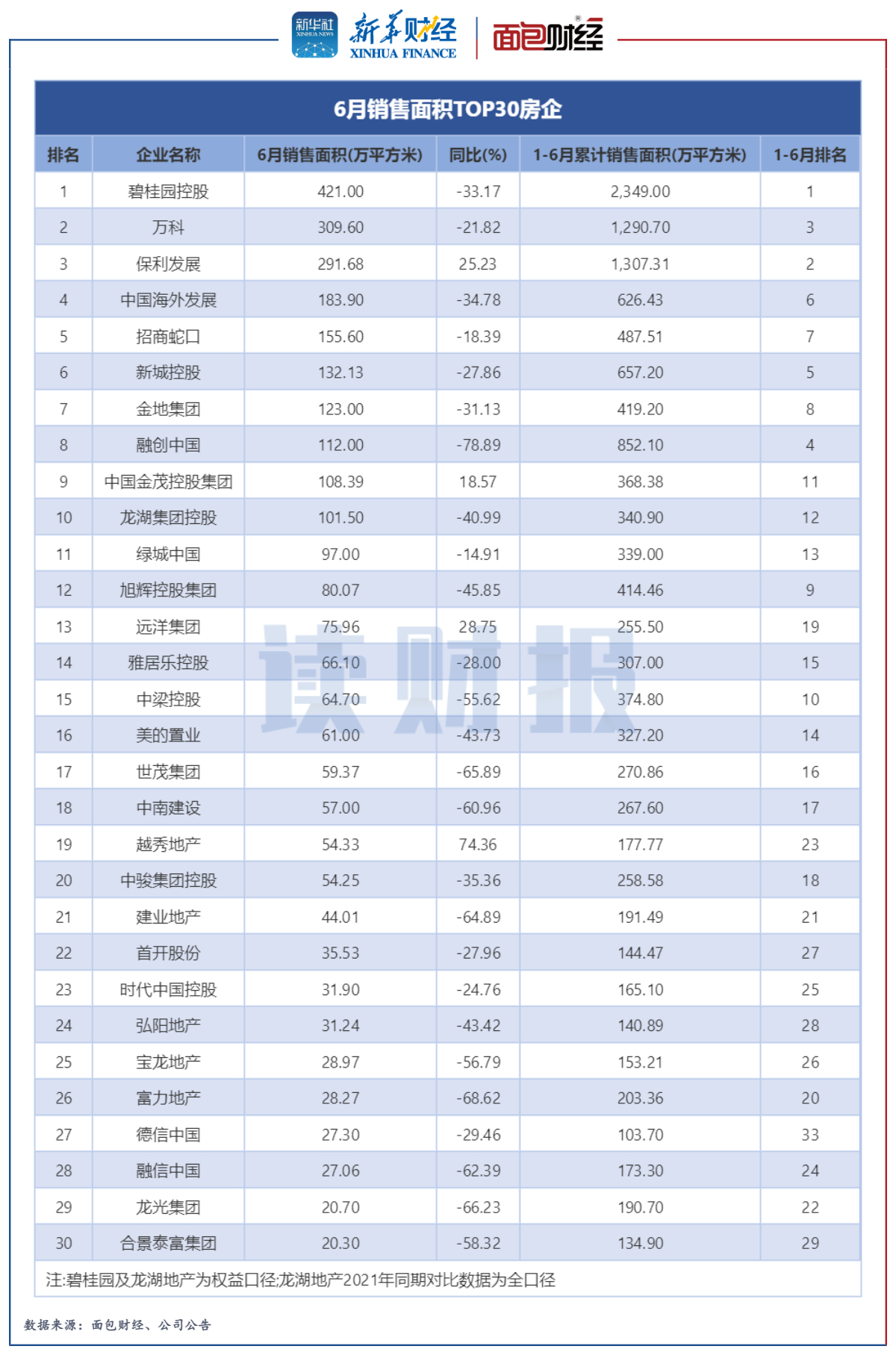 新奧今晚上9點(diǎn)30開獎(jiǎng)結(jié)果，期待與驚喜的交匯時(shí)刻，新奧今晚開獎(jiǎng)時(shí)刻，期待與驚喜的交匯