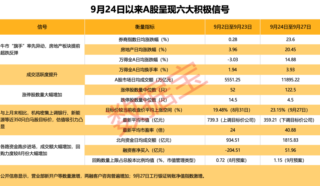 新澳今晚上9點(diǎn)30開獎(jiǎng)結(jié)果，不容錯(cuò)過的精彩瞬間，新澳今晚9點(diǎn)30開獎(jiǎng)盛宴，精彩瞬間不容錯(cuò)過