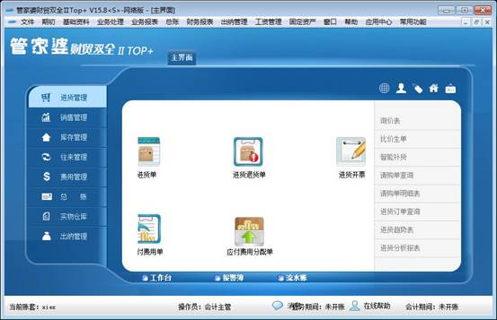 揭秘管家婆一碼一肖，如何把握中獎(jiǎng)機(jī)會，揭秘管家婆一碼一肖，中獎(jiǎng)機(jī)會的把握策略