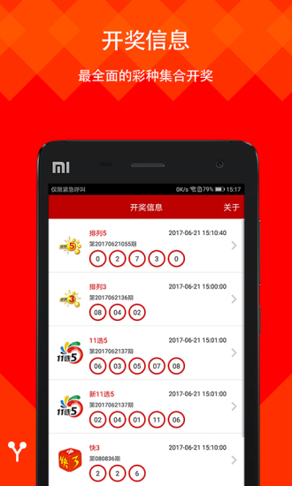 新澳天天開彩資料大全最新版，全面解析與最新動(dòng)態(tài)，新澳天天開彩資料大全最新版，全面解析及最新動(dòng)態(tài)速遞