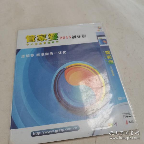 管家婆必出一中一特，揭秘神秘?cái)?shù)字100的秘密，揭秘管家婆神秘?cái)?shù)字100背后的秘密，一中一特揭曉真相