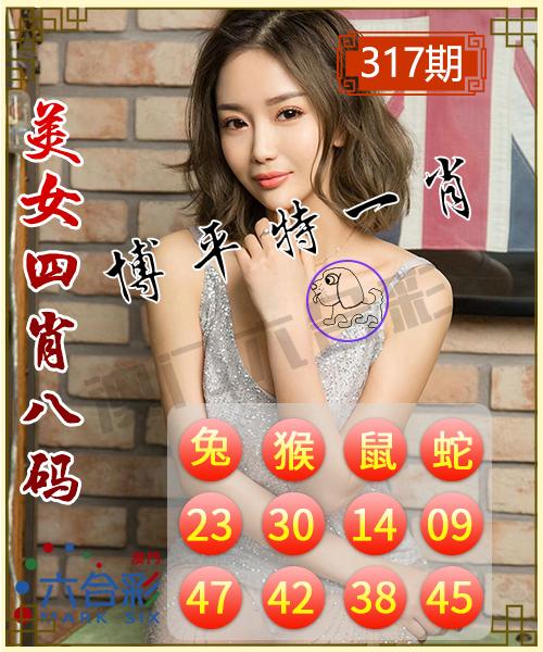 揭秘彩票秘密，精準(zhǔn)一肖特與數(shù)字組合77777與88888的奧秘，揭秘彩票神秘面紗，精準(zhǔn)一肖特與數(shù)字組合77777與88888的奧秘探索