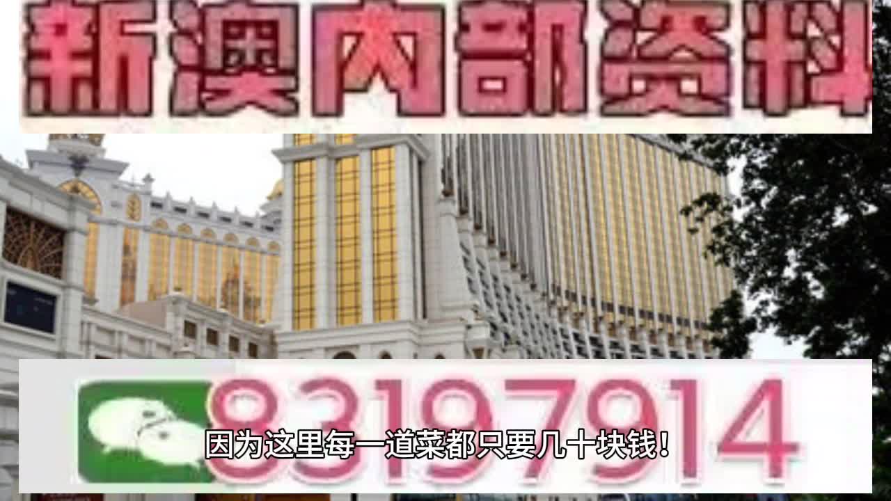 澳門六肖中特馬，揭秘彩票背后的秘密與策略，澳門六肖彩票背后的秘密與策略揭秘