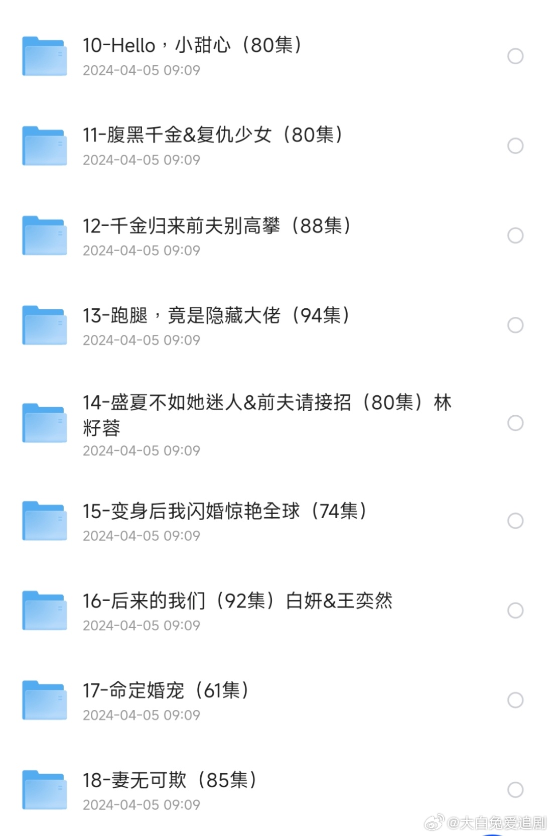 白小姐精選四肖八碼最新版本，揭秘彩票預(yù)測的神秘面紗，揭秘彩票預(yù)測神秘面紗，白小姐精選四肖八碼最新指南