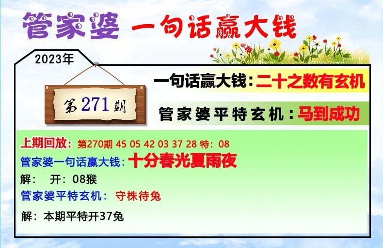 揭秘管家婆四肖四碼，77777與888的神秘面紗下的秘密解讀，揭秘管家婆四肖四碼神秘面紗，77777與888的秘密解讀