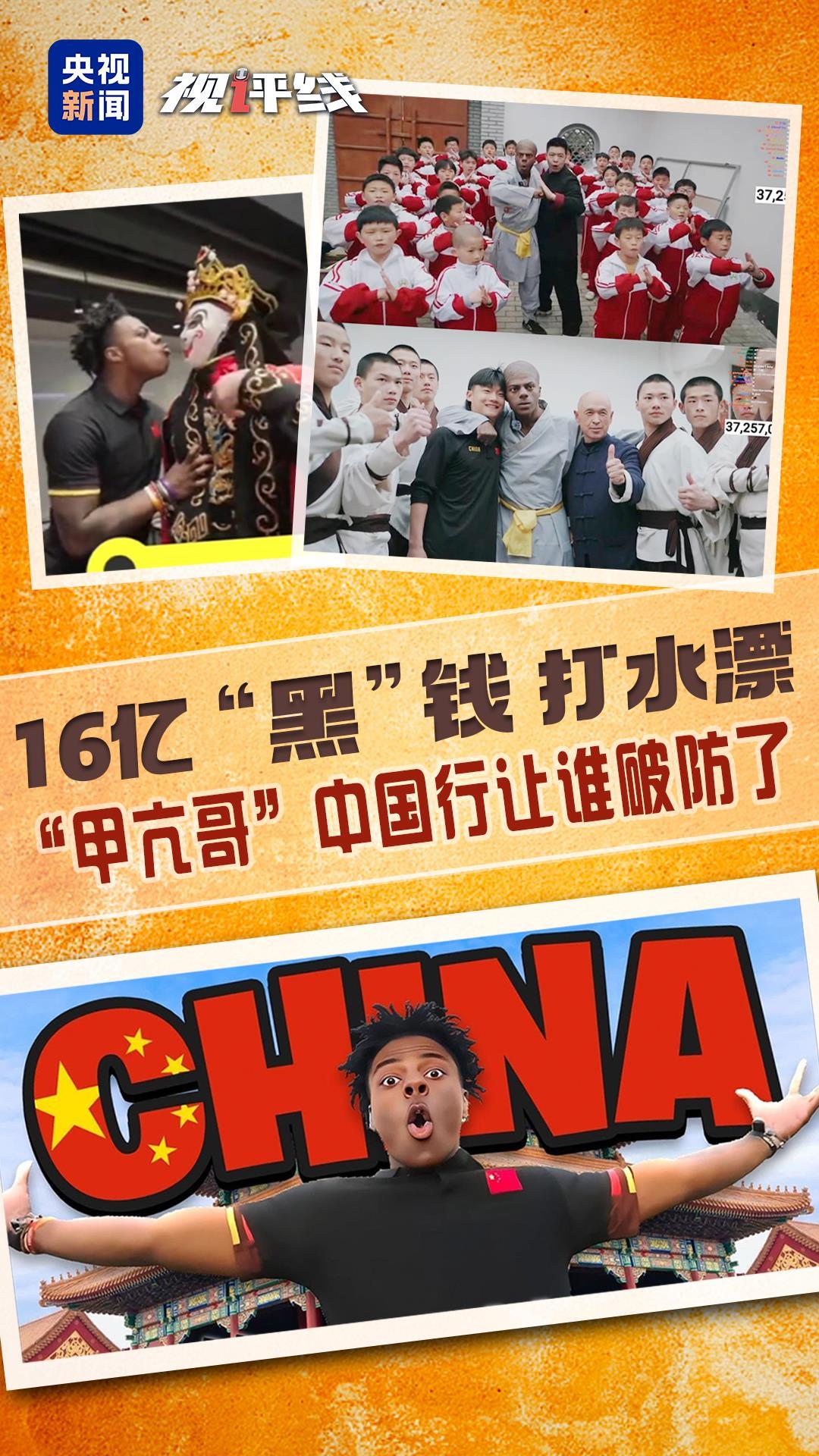 香港 第11頁(yè)