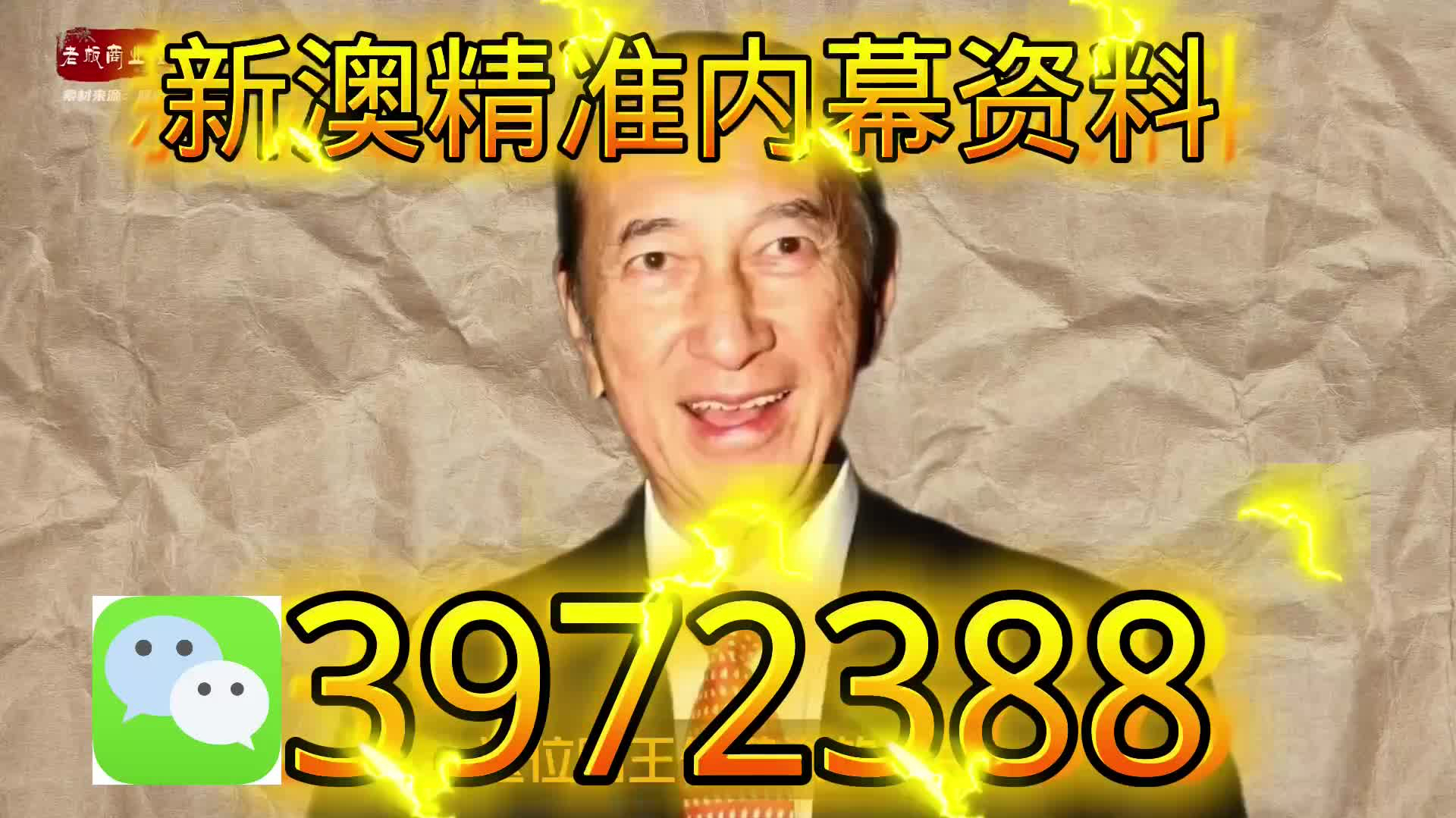 探索新奧門正版游戲世界，77777與88888的魅力，新奧門正版游戲世界探秘，77777與88888的魅力之游
