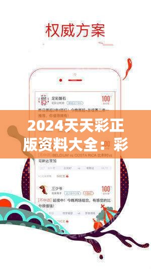 2025新澳天天資料免費大全——全面獲取，輕松掌握，2025新澳天天資料免費大全，全面獲取，輕松掌握最新資訊