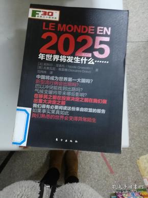 新奧掛正版掛牌，引領(lǐng)未來的商業(yè)趨勢與機遇，新奧掛正版掛牌，引領(lǐng)未來商業(yè)趨勢與把握時代機遇