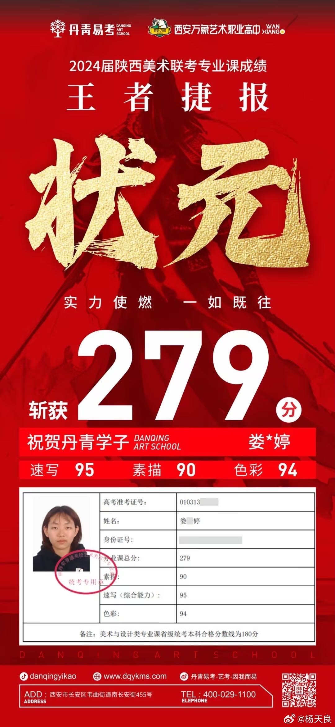 狀元紅一肖一碼最準版本，揭秘精準預測的秘密，揭秘狀元紅一肖一碼最準版本，精準預測的秘密探索