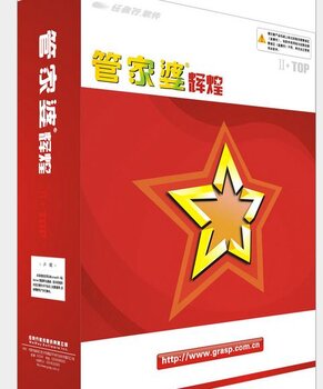 澳門管家婆，揭秘一種獨特的文化現(xiàn)象與娛樂體驗，澳門管家婆，文化現(xiàn)象與娛樂體驗的揭秘