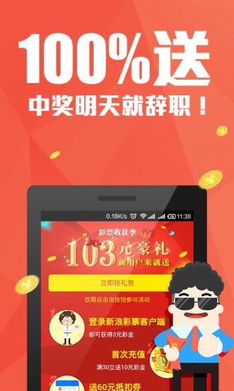 鐵算王中王開獎結(jié)果