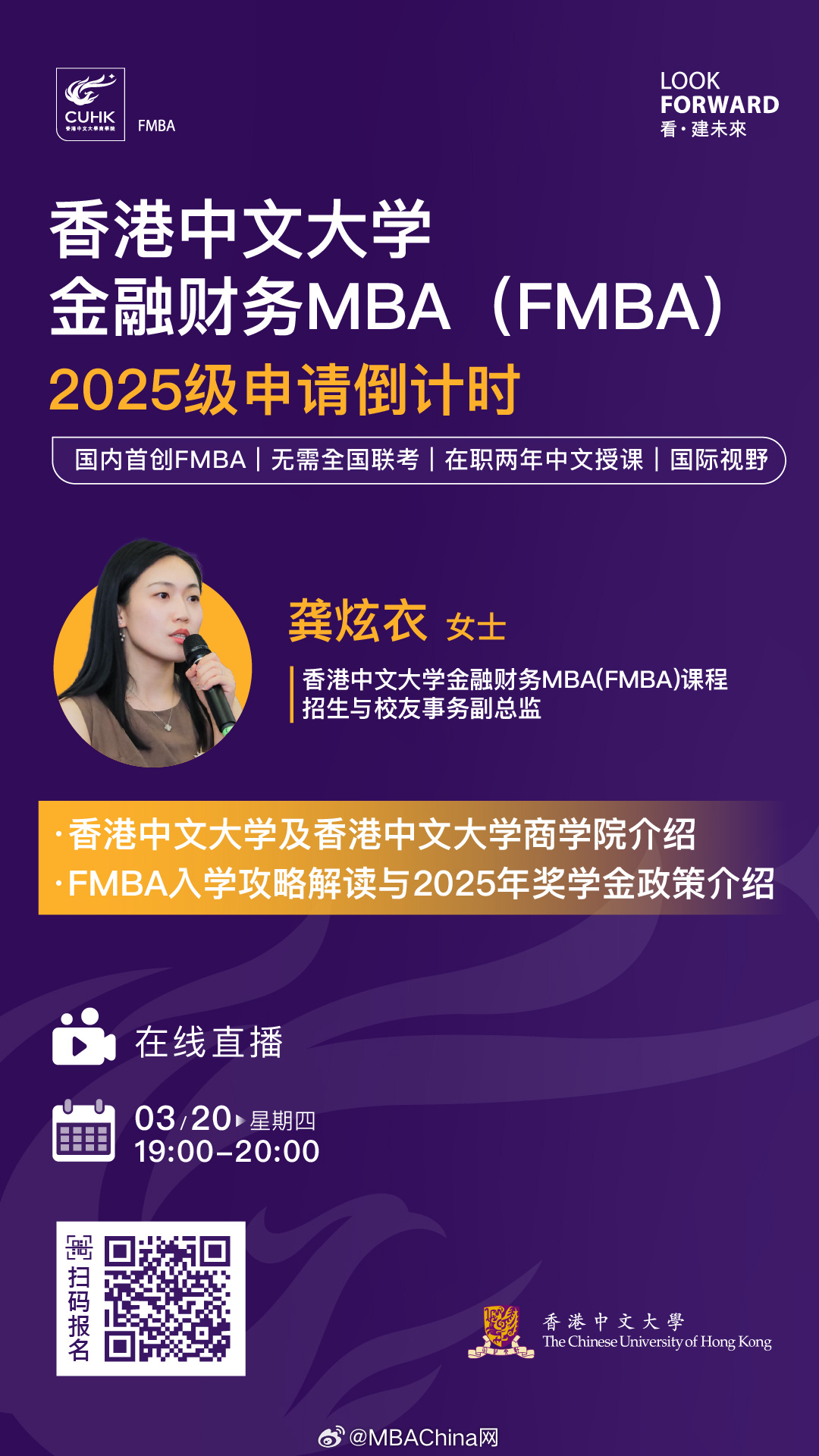 王中王一肖一碼一中一MBA，探索關鍵詞背后的深層含義與關聯(lián)，關鍵詞背后的深層含義與關聯(lián)探索，王中王一肖一碼一中MBA研究