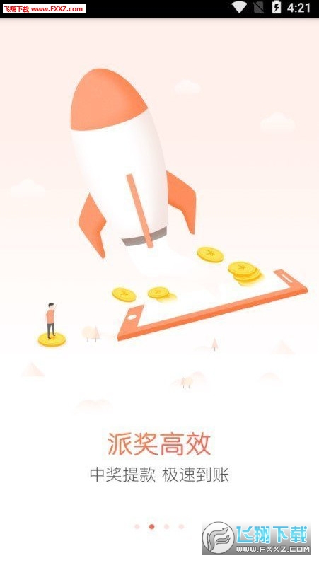 熱點 第5頁