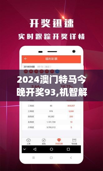 三中三澳門，探索與解析，三中三澳門，深度探索與解析