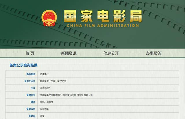 2025新澳天天獎記錄免費(fèi)查詢表——全面解析與實(shí)用指南，2025新澳天天獎記錄免費(fèi)查詢表，全面解析與實(shí)用指南