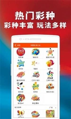 澳門三肖三碼精準(zhǔn)背景故事，揭秘背后的傳奇故事與秘密，澳門三肖三碼傳奇背后的秘密與背景故事揭秘